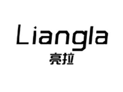 亮拉LIANGLA