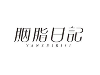 胭脂日记YANZHIRIJI