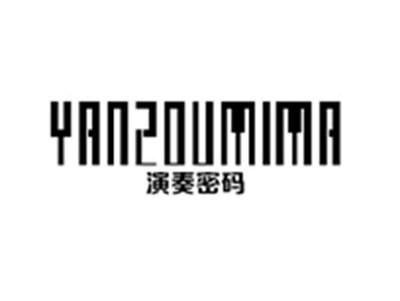 演奏密码YANZOUMIMA