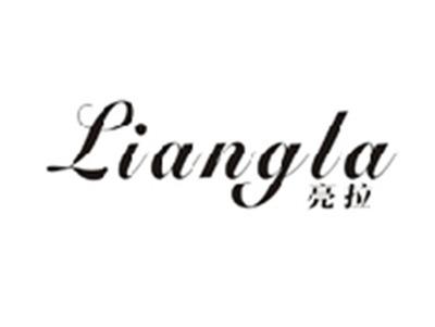 亮拉LIANGLA