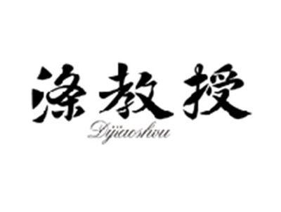 涤教授DIJIAOSHOU
