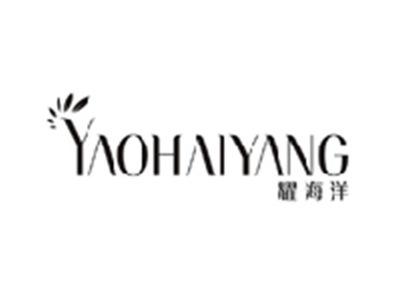 耀海洋YAOHAIYANG
