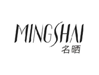 名晒MINGSHAI