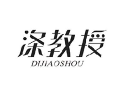 涤教授DIJIAOSHOU
