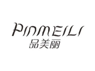 品美丽PINMEILI