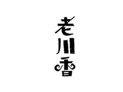 老川香