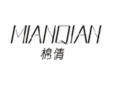 棉倩MIANQIAN