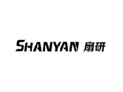 扇研SHANYAN