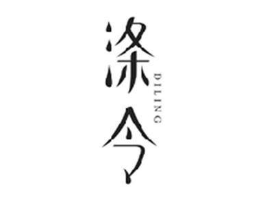 涤令DILING