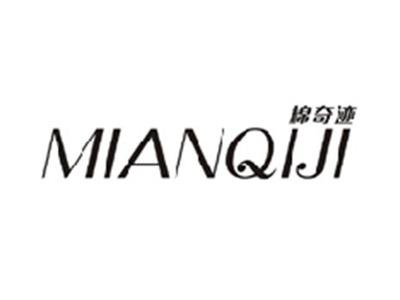 棉奇迹MIANQIJI