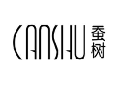 蚕树CANSHU