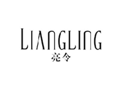 亮令LIANGLING