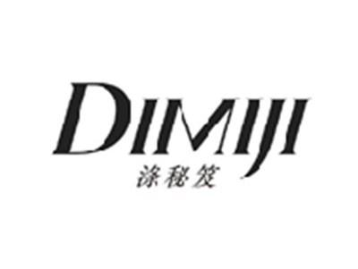 涤秘笈DIMIJI