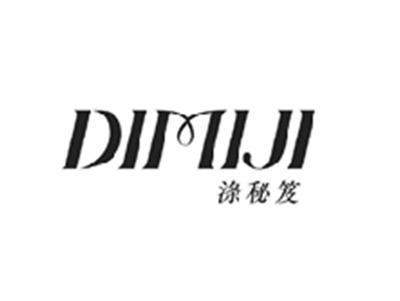 涤秘笈DIMIJI