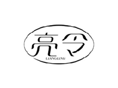 亮令LIANGLING