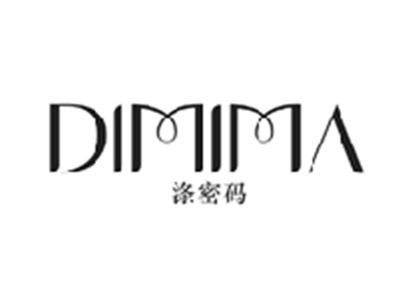 涤密码DIMIMA