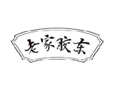 老家胶东