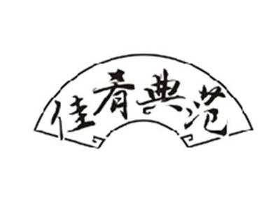 佳肴典范
