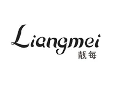 靓每LIANGMEI
