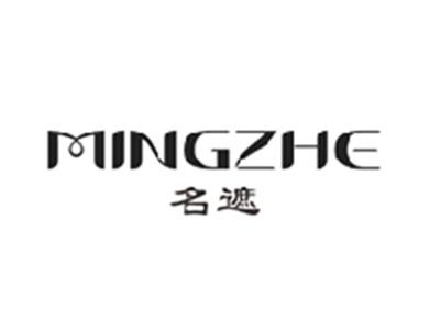 名遮MINGZHE