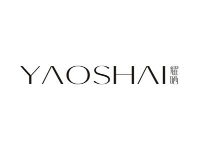 耀晒YAOSHAI