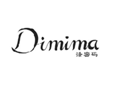 涤密码DIMIMA