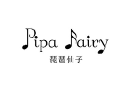 琵琶仙子PIPA FAIRY