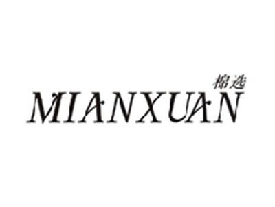 棉选MIANXUAN