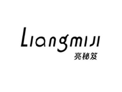 亮秘笈LIANGMIJI