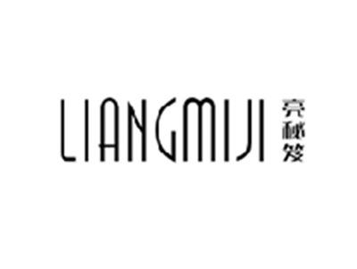 亮秘笈LIANGMIJI
