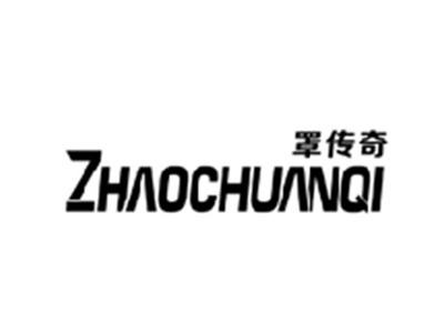 罩传奇ZHAOCHUANQI