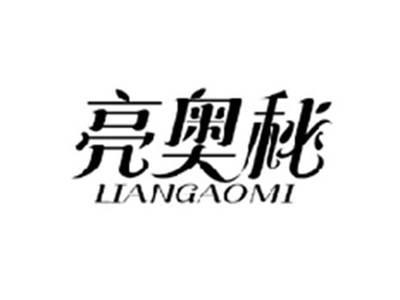 亮奥秘LIANGMIMI