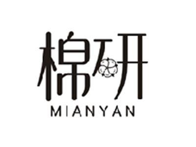 棉研MIANYAN