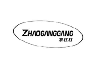 罩杠杠ZHAOGANGGANG
