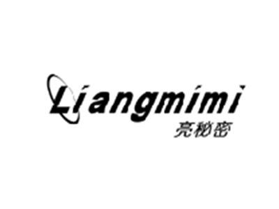 亮秘密LIANGMIMI
