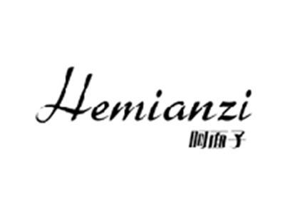 呵面子HEMIANZI