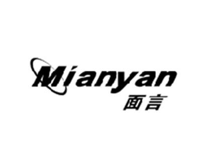 面言MIANYAN