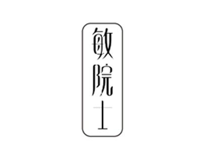 敏院士