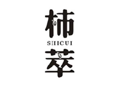 柿萃SHICUI