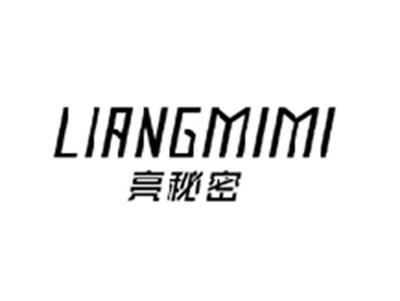 亮秘密LIANGMIMI