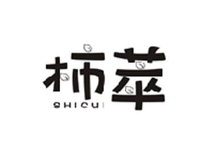 柿萃SHICUI