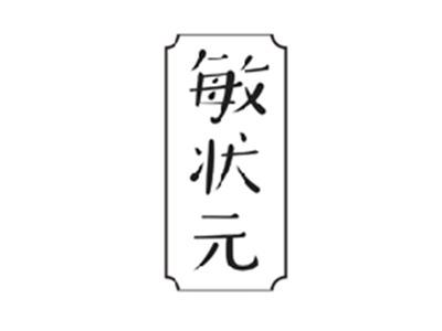 敏状元