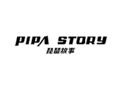 琵琶故事PIPA STORY