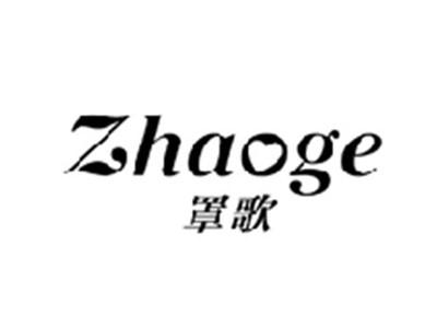 罩歌ZHAOGE
