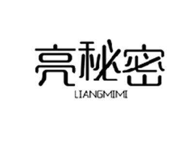 亮秘密LIANGMIMI