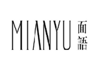 面语MIANYU