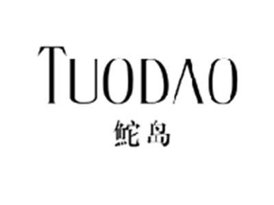 鮀岛TUODAO