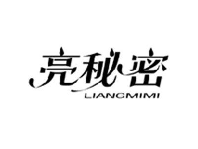 亮秘密LIANGMIMI