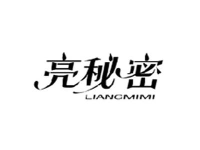亮秘密LIANGMIMI