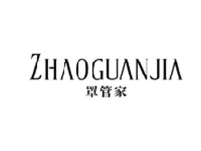 罩管家ZHAOGUANJIA